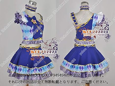 Amazon.co.jp: [KYUUCOS] コスプレ衣装アイカツスターズ☆ブルースター