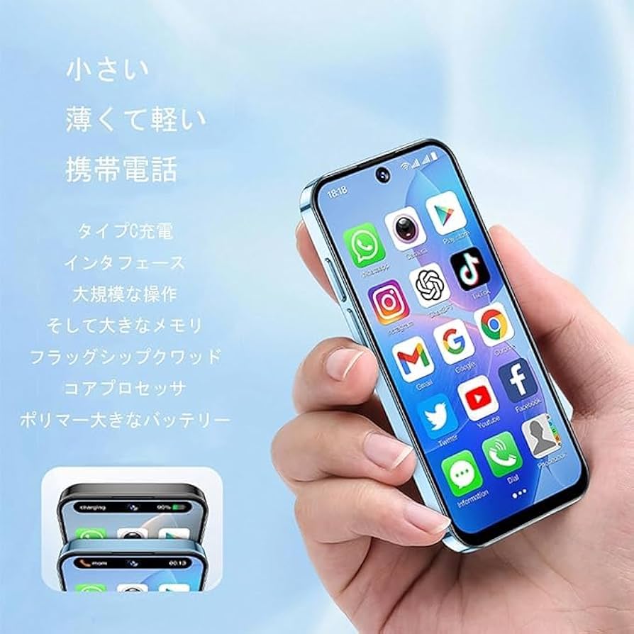 Amazon | ミニロック解除スマートフォン、4g Androidシステム12、3.88