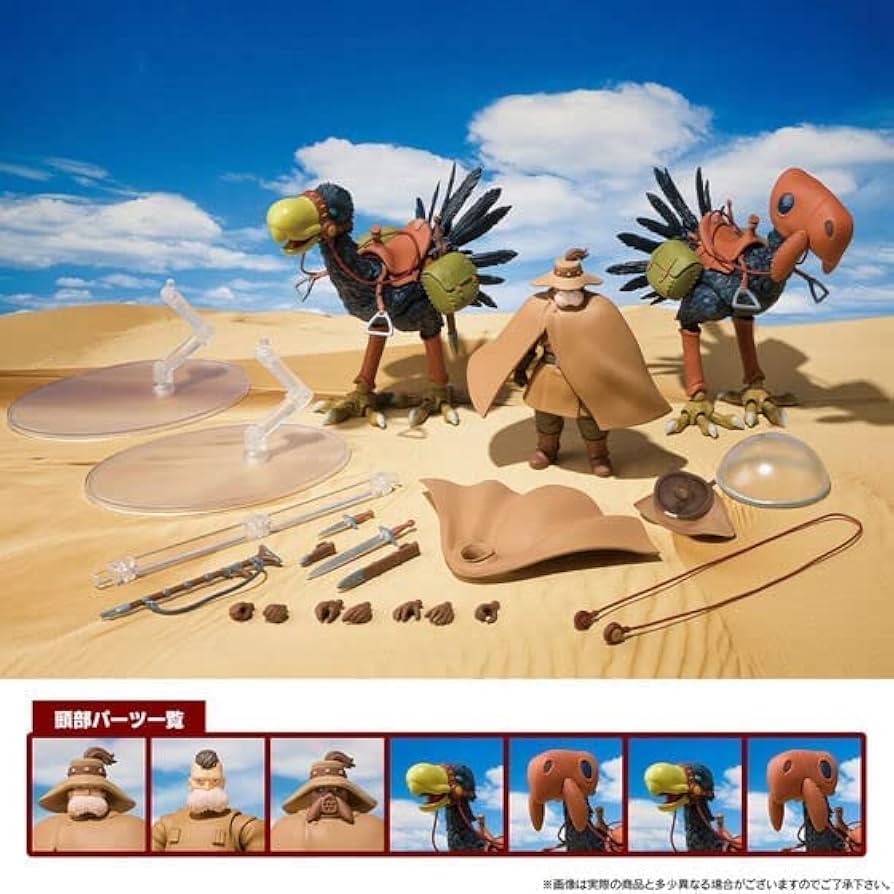 Amazon.co.jp: 風の谷のナウシカ 想造ガレリア トリウマ(カイ、クイ