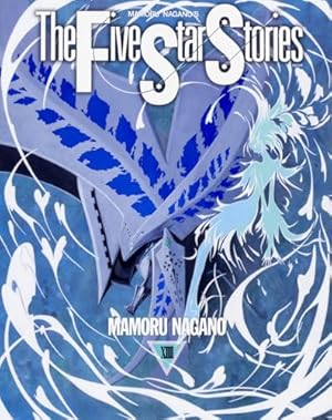 Amazon.co.jp: ファイブスター物語 17 (ニュータイプ100%コミックス