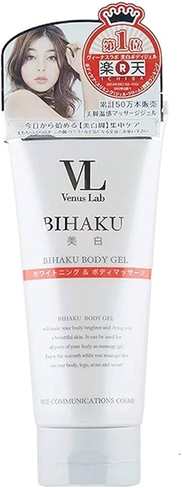 Amazon | ヴィーナスラボ 美白スヴェルト ボディジェル | VL