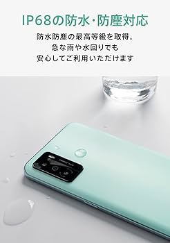 Amazon | OPPO A55s ブラック CPH2309 docomo/au/SoftBank/Rakuten
