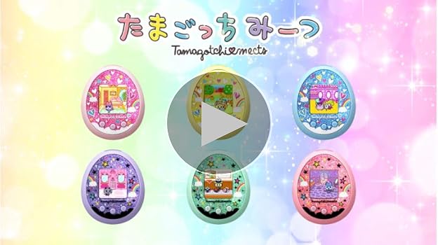 Amazon.co.jp: たまごっちみーつ マジカルみーつver. ピンク : おもちゃ