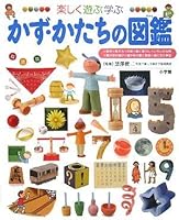 小学館の子ども図鑑プレNEO (10 book series) Paperback Edition
