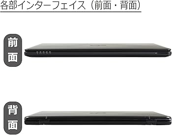 Amazon.co.jp: 中古パソコン 富士通 LIFEBOOK AH77/M FMVA77MBZ