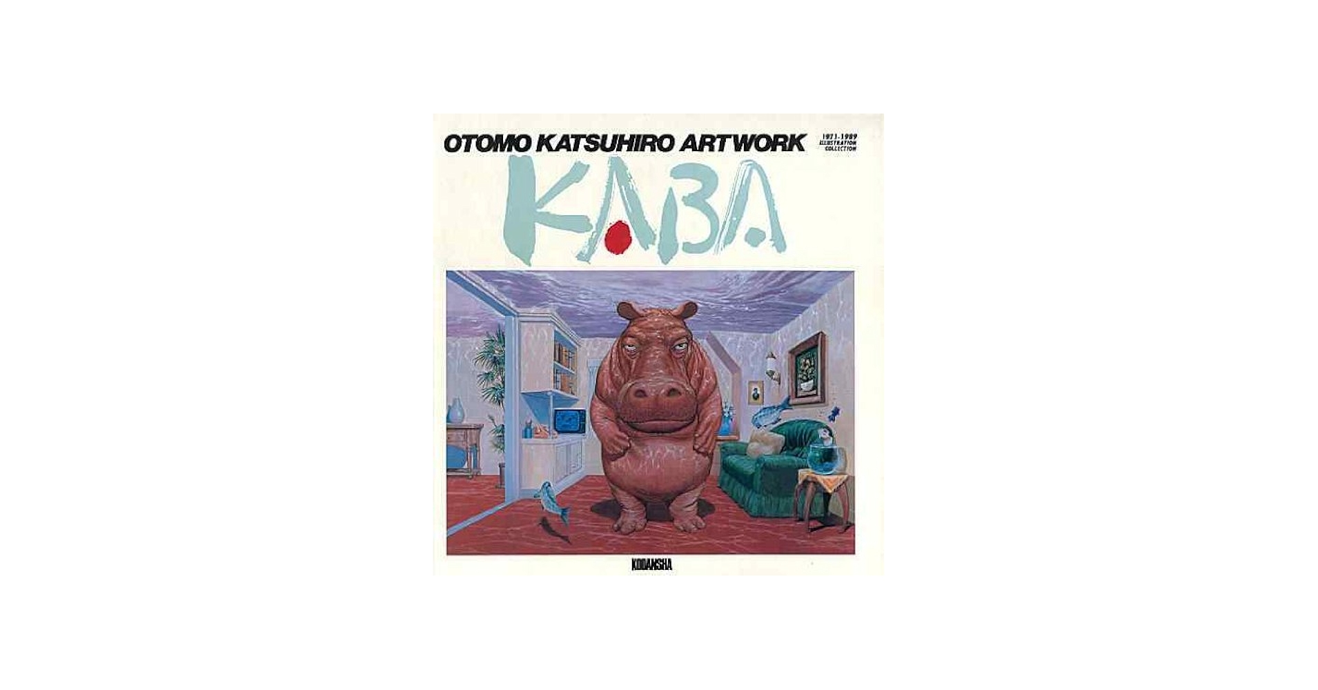 Kaba Otomo Katsuhiro Artwork 1971 1989: Katsuhiro Otomo: Amazon