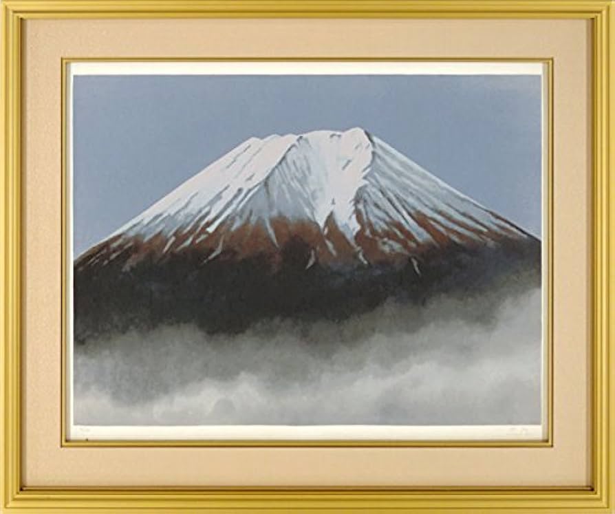 Amazon.co.jp: 大山忠作『富士』岩絵具 日本画 風景画 富士山【真筆