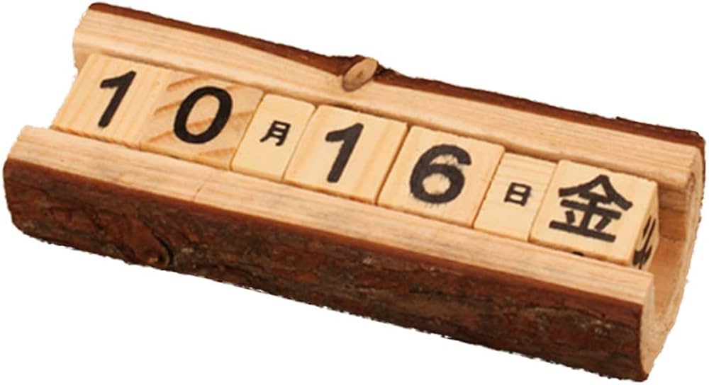 Amazon | カレンダー 卓上 万年 日めくり 木製 アンティーク風 職人