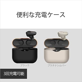 Amazon.co.jp: ソニー ワイヤレスノイズキャンセリングイヤホン WF