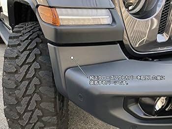 Amazon | JEPPESEN フォグハーネスカバー（ジープラングラーJL