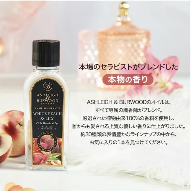 Amazon.co.jp: ASHLEIGH&BURWOOD（アシュレイ&バーウッド）ランプ