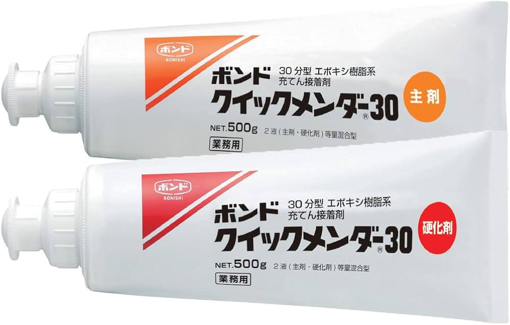 Amazon.co.jp: ボンド クイックメンダー30 1kgセット(箱) #45552