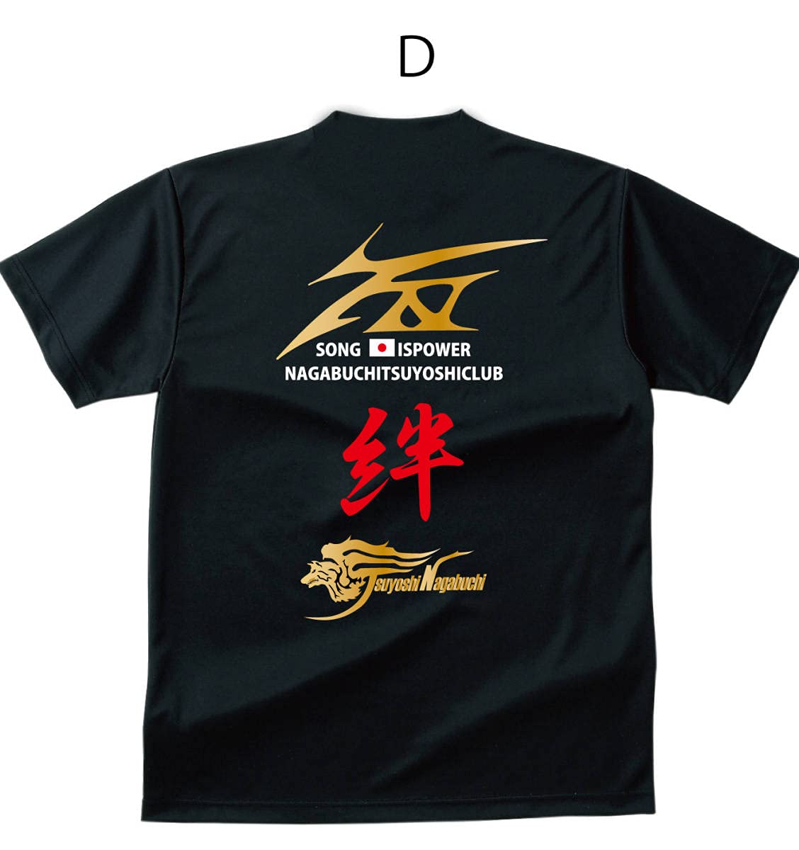 長渕剛 スタッフTシャツ 5枚セット 非売品 長渕 STAFF ジャンパー 長渕