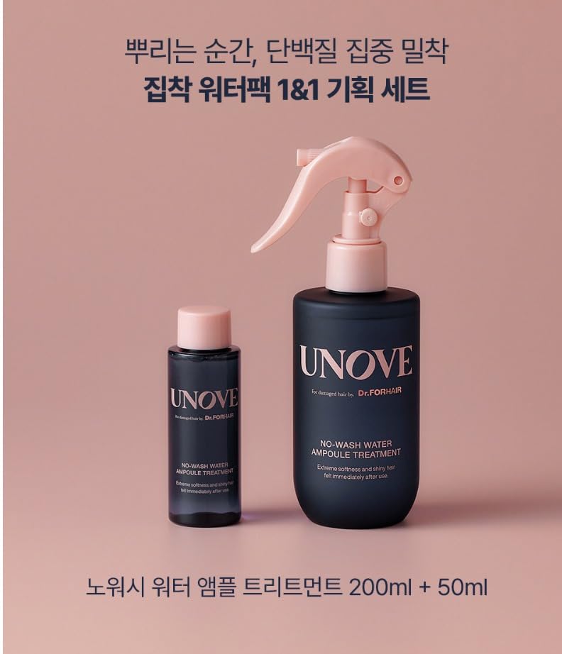 Amazon.co.jp: [UNOVE] アノブ ノーウォッシュ ウォーター アンプル