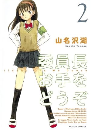 Amazon.co.jp: 為主作見證：李登輝的信仰告白 (Traditional Chinese