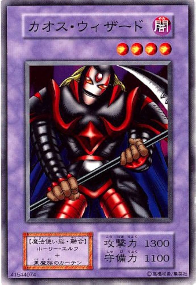 二期 ノーマル ちよ カオスウィザード カオスウィザード【SR