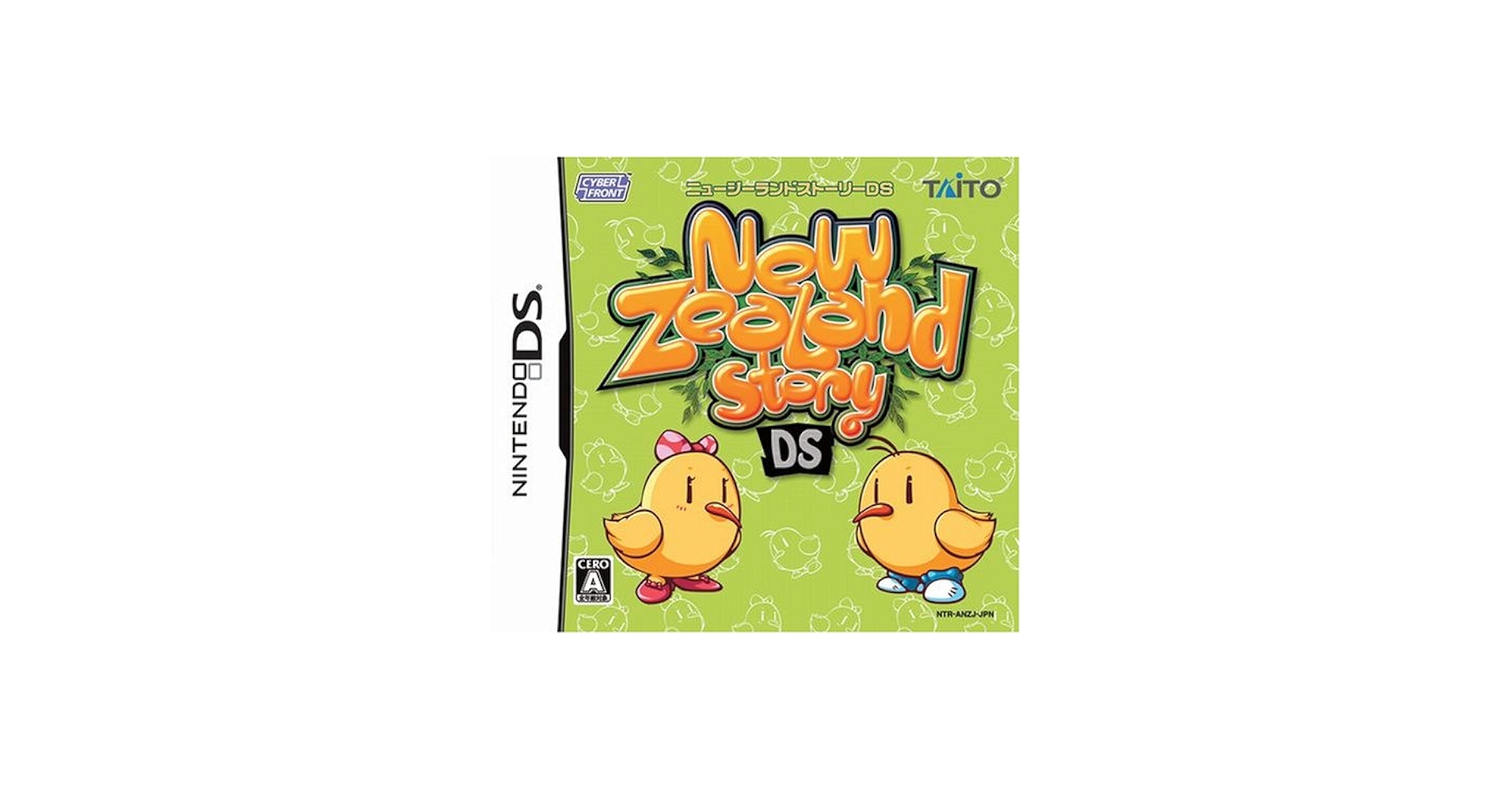 Amazon.com: New Zealand Story DS [Japan Import] : Video Games