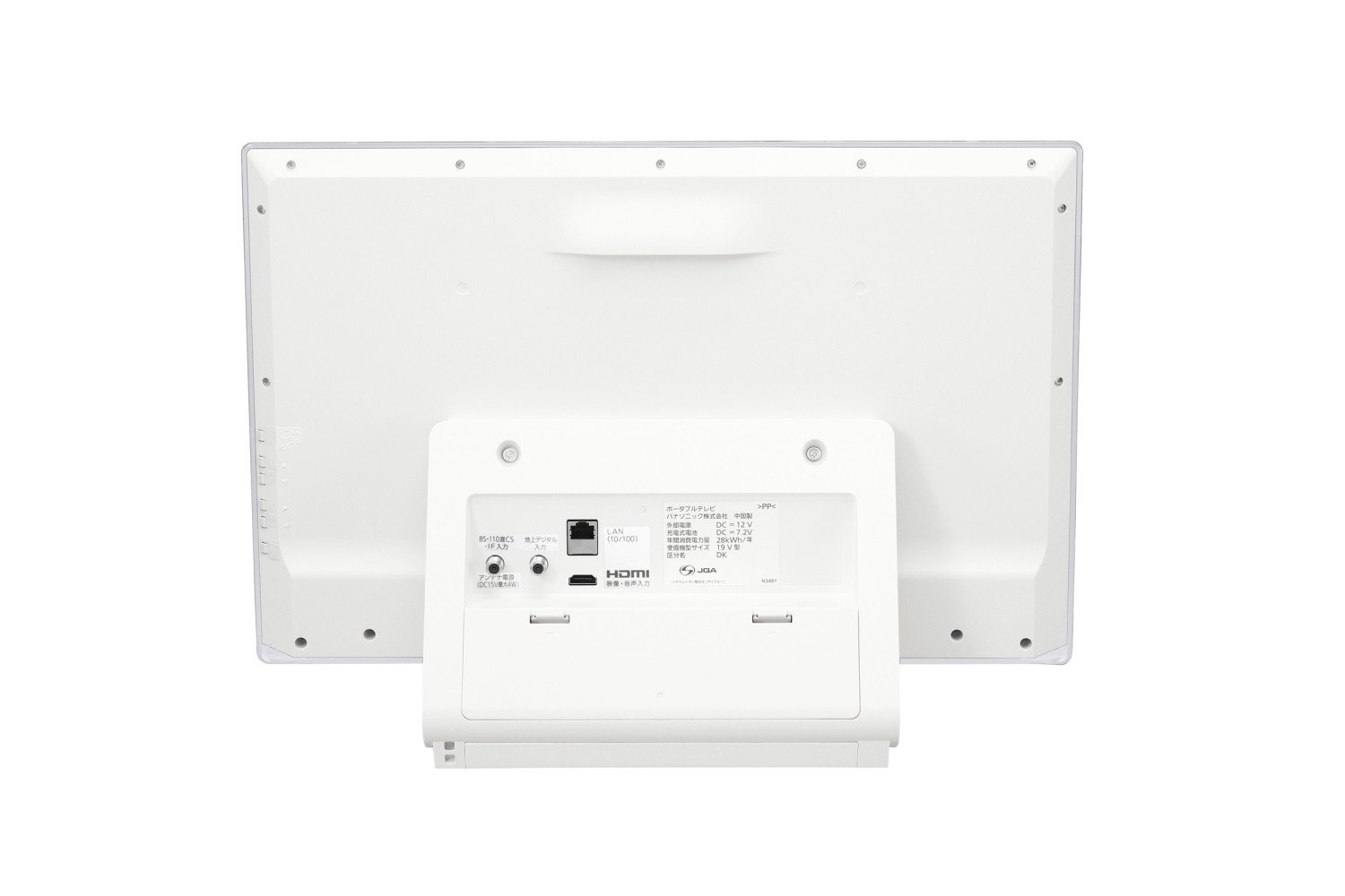 Amazon | パナソニック 19V型 液晶 テレビ プライベート・ビエラ SV