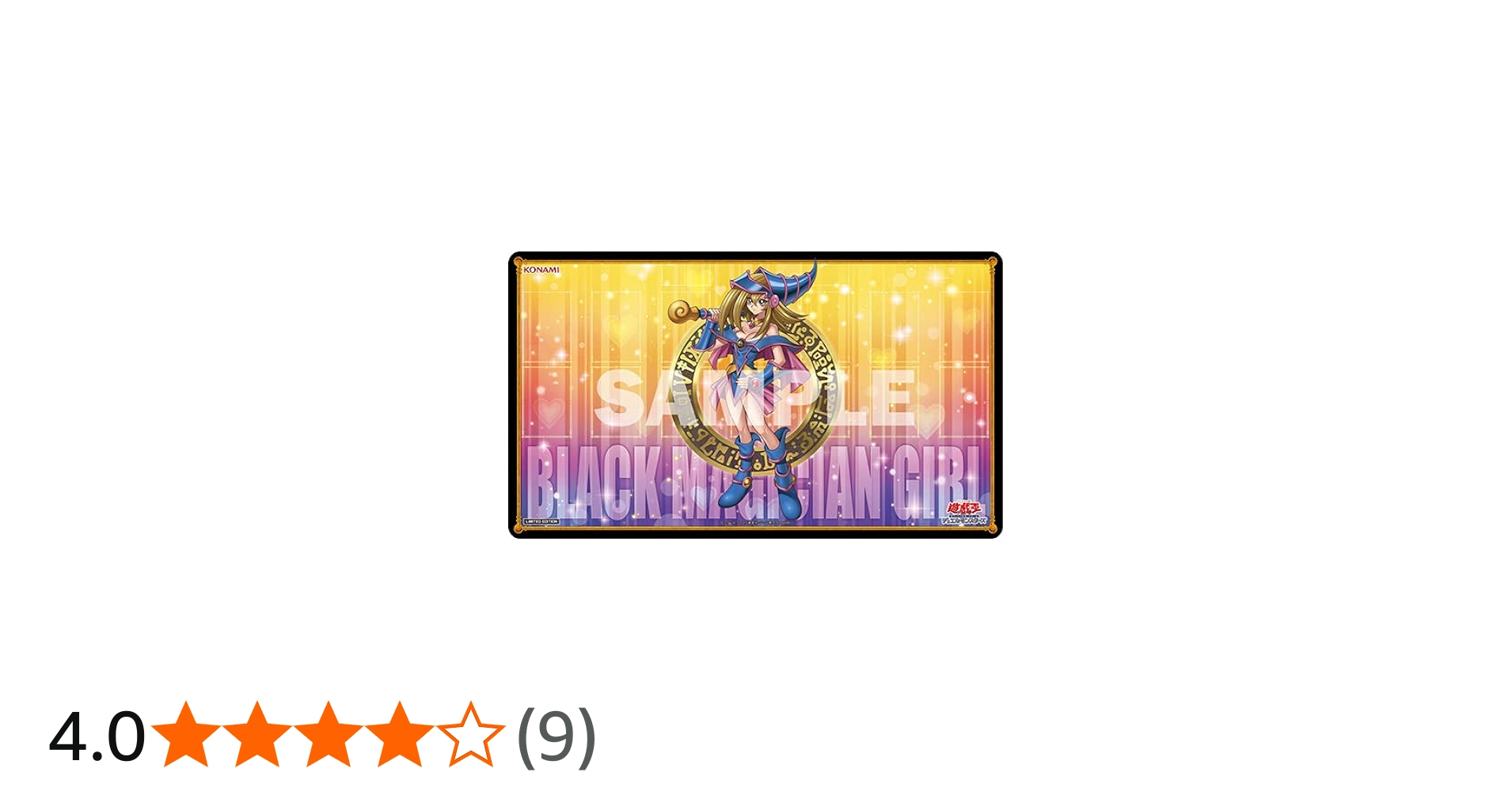 Amazon | 遊戯王 日本語版 プレイマット 2022 ブラック・マジシャン