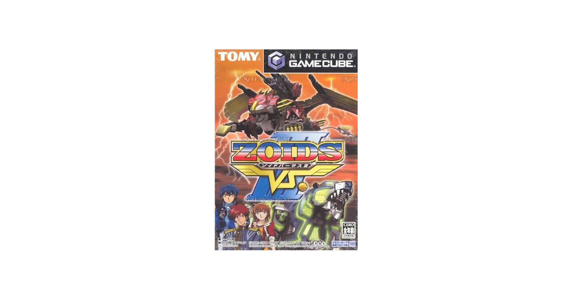 Amazon.com: Zoids VS. III [Japanese Import] : Video Games