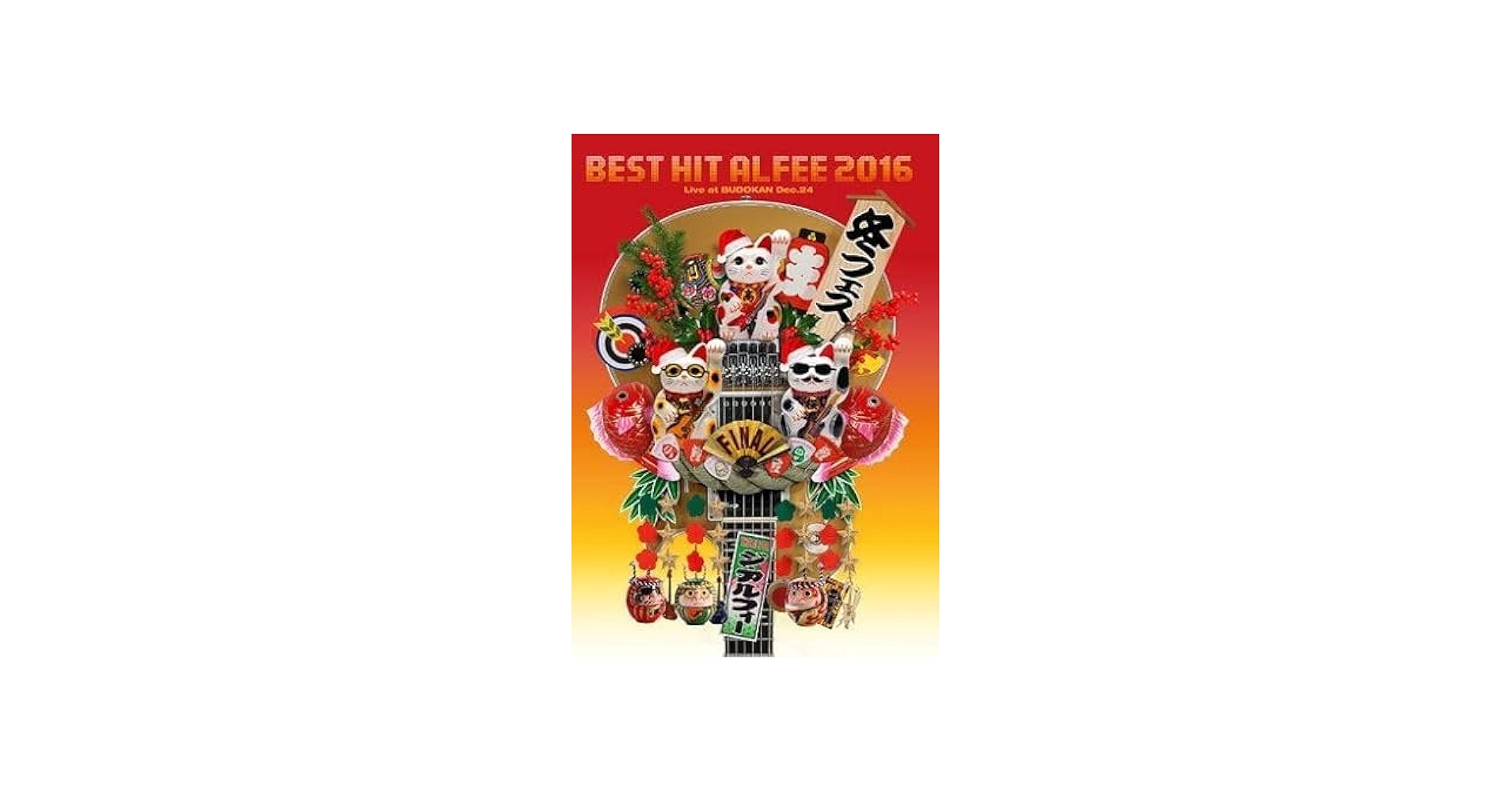 Amazon.co.jp: THE ALFEE ジ アルフィー Best Hit Alfee Final 2016 冬