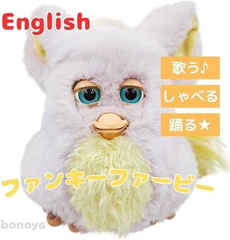 Amazon.co.jp: ファンキー ファービー イエロー 青目 英語 882