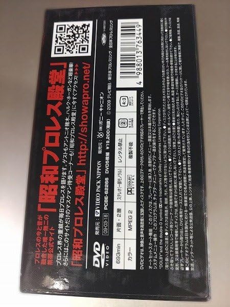 Amazon.co.jp: K162GREAT MUTA大全集~神秘の毒霧伝説1990-2008 DVD-BOX