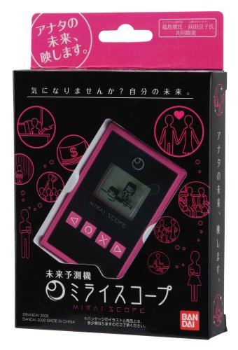 Amazon.co.jp: 未来予測機 ミライスコープ (ピンク・ブラック) : おもちゃ