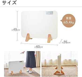 Amazon | moku. パネルヒーター コンベクターヒーター ここぽか (800W