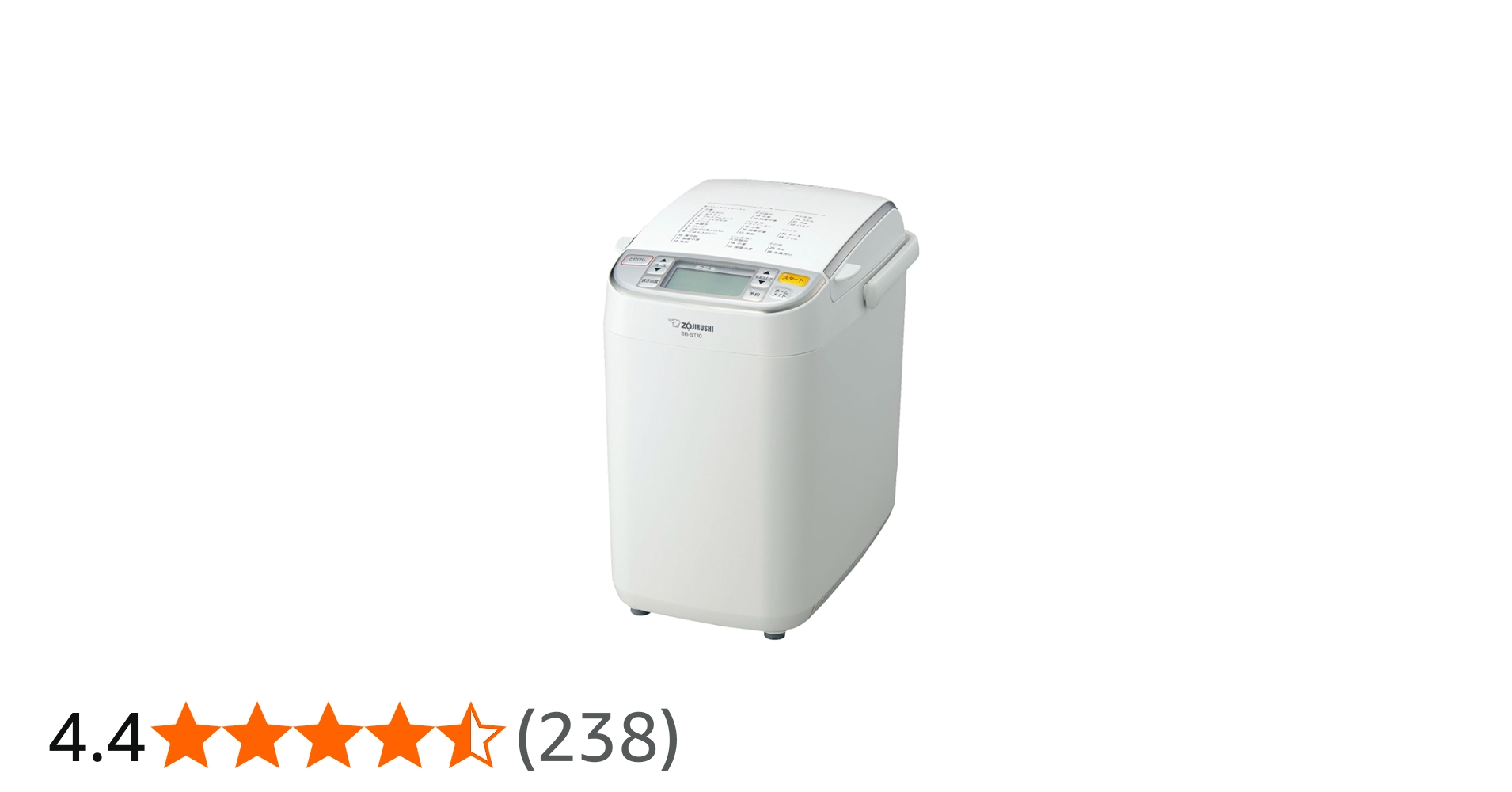 Amazon | 象印マホービン ホームベーカリー 1斤用 パンくらぶ 高火力