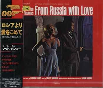 Amazon.co.jp: 007/ロシアより愛をこめて オリジナル・サウンド