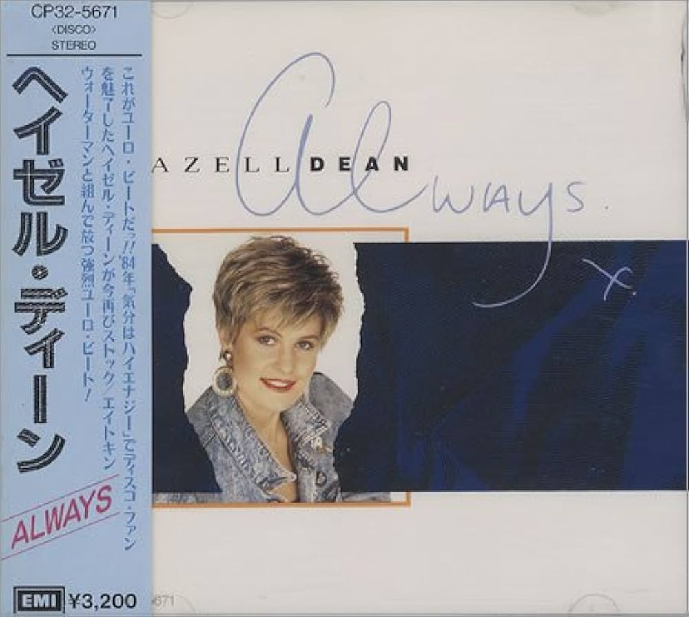 Amazon.co.jp: 愛が止まらない: ミュージック