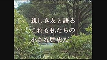 Amazon.com: 森繁久彌七回忌 追悼企画 森繁對談・日曜日のお客様 DVD