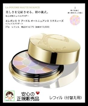 Amazon | Elegance エレガンス ラ プードル オートニュアンス