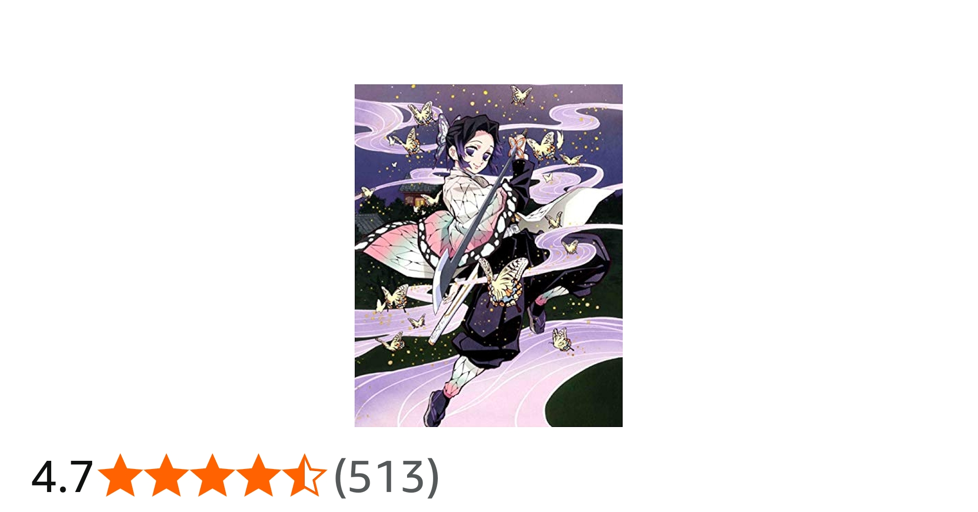 Amazon.co.jp: 鬼滅の刃 10(完全生産限定版) [DVD] : 花江夏樹, 鬼頭