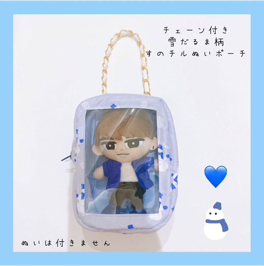 ♡全9色 雪だるまになれるすのチルぬいポーチ オーダーページ Man♡