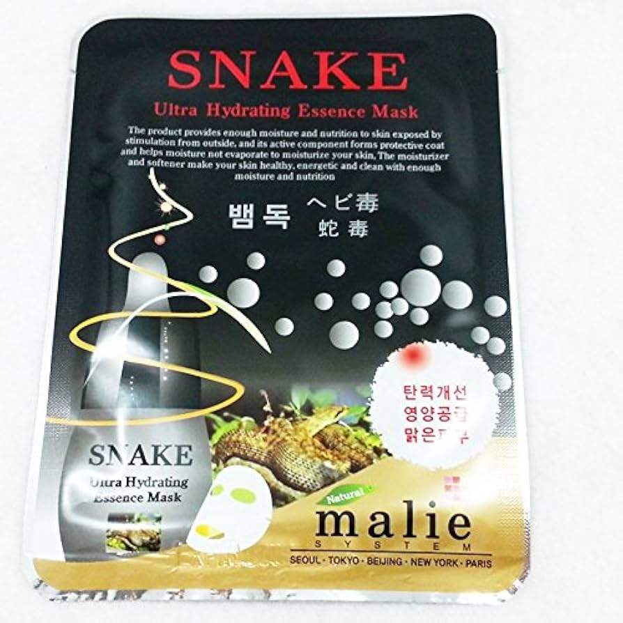 Amazon.co.jp: malie☆マリエ SNAake Ultra HydratingEssenceMask 蛇毒