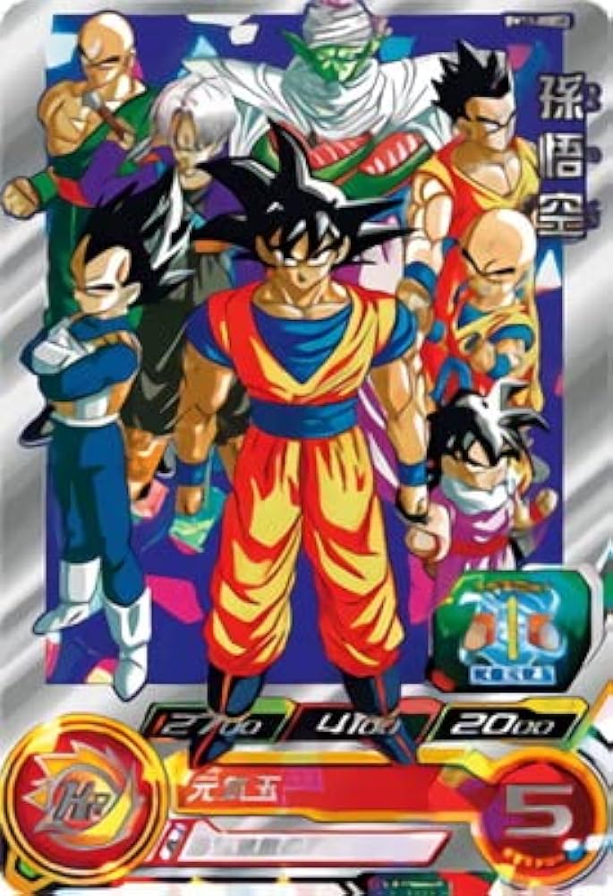 Amazon.co.jp: スーパードラゴンボールヒーローズ BM11-ASEC2 孫悟空