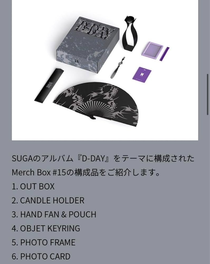 Amazon.co.jp: BTS Merch Box #15 抜け無し : おもちゃ