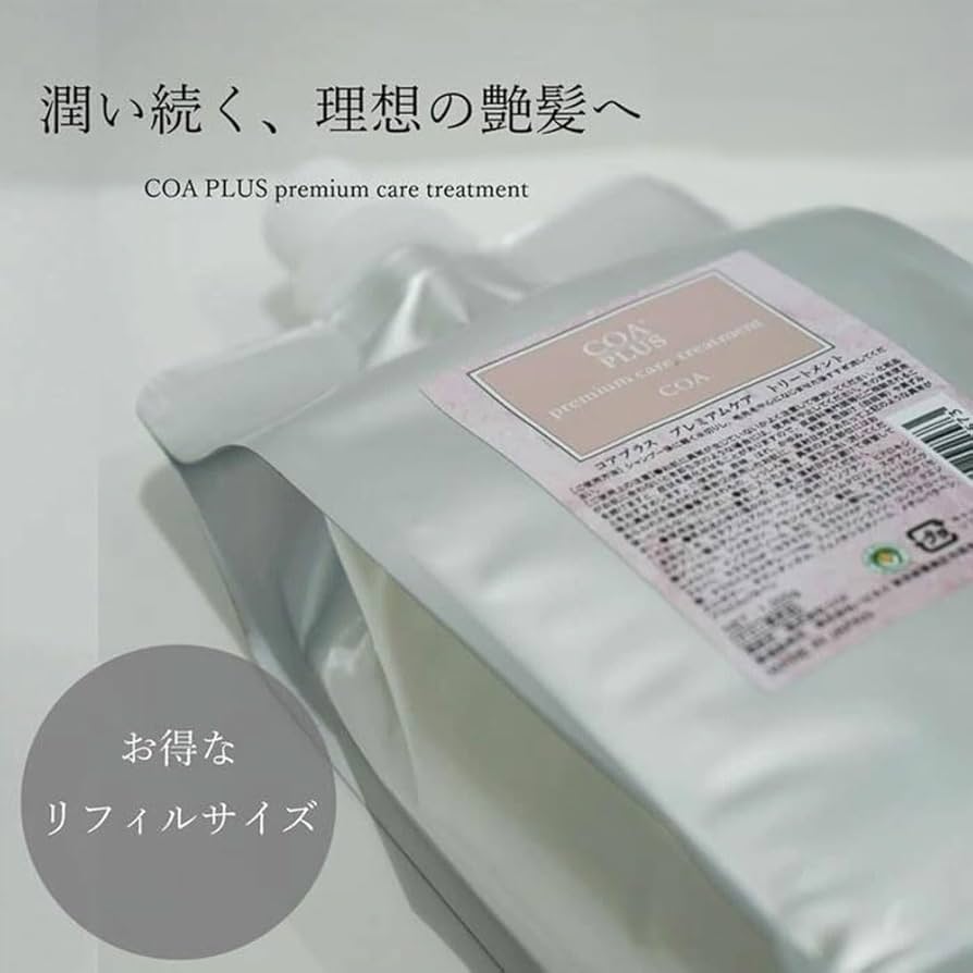 Amazon | 【COA GINZA公式】COA+プレミアムケア トリートメント