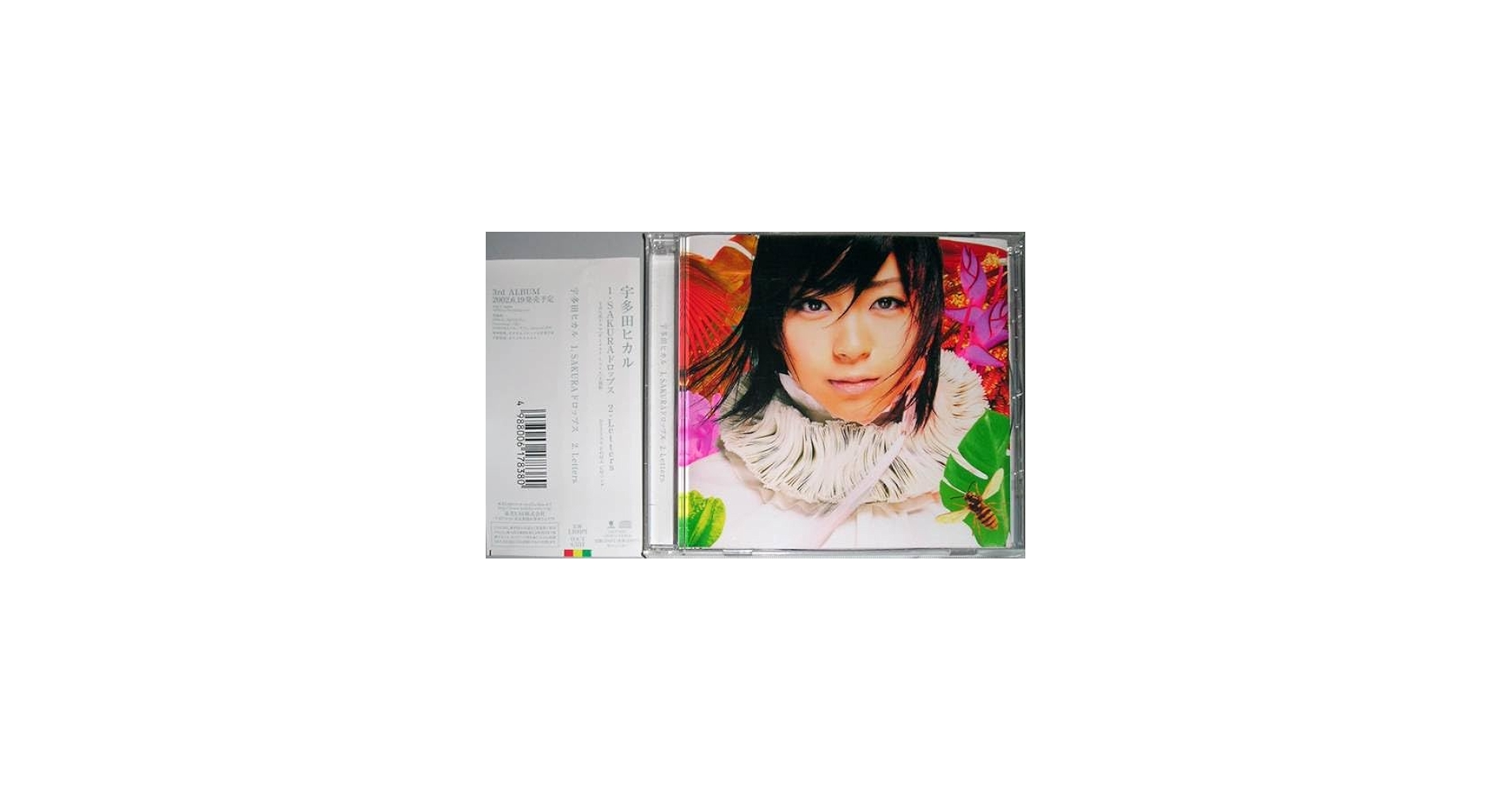 Amazon.co.jp: 【CD】宇多田ヒカル／SAKURAドロップス : パソコン