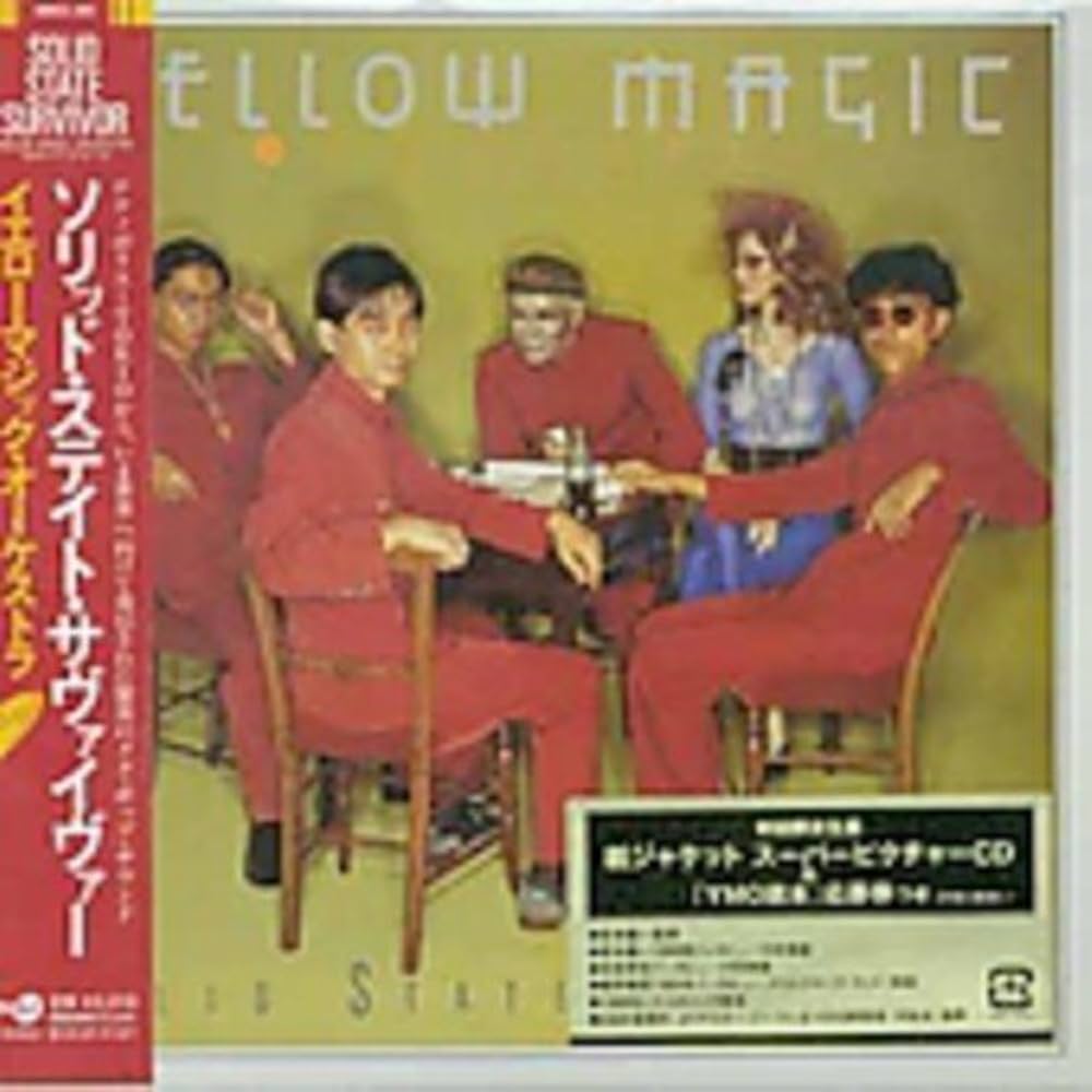 Amazon.co.jp: Solid State Survivor by Yellow Magic Orchestra (2005
