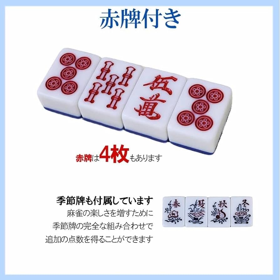 Amazon.co.jp: 雀華 全自動麻雀卓 折りたたみ 雀卓 麻雀卓 静音 家庭用