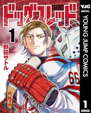 Amazon.co.jp: 貧困と連帯の人類学 ブラジルの路上市場における一方的