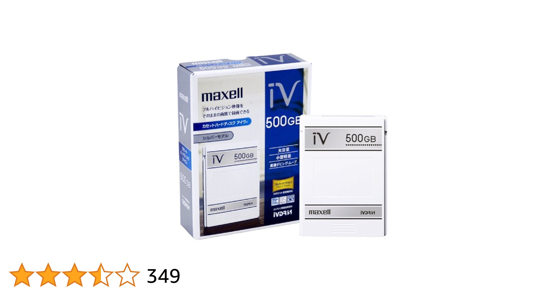 maxell iVDR-S カセットハードディスク【アイヴィ】1TB 1個 【公式通販】