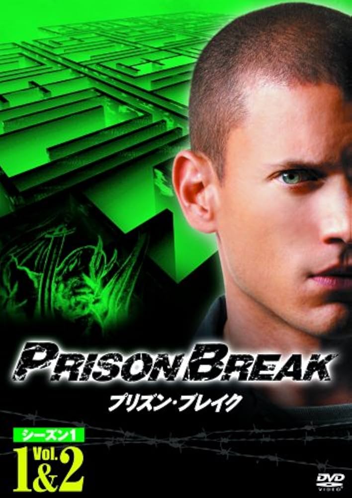 Amazon.co.jp: プリズン・ブレイク シーズン1 vol.1&2 [DVD](第1話~4話