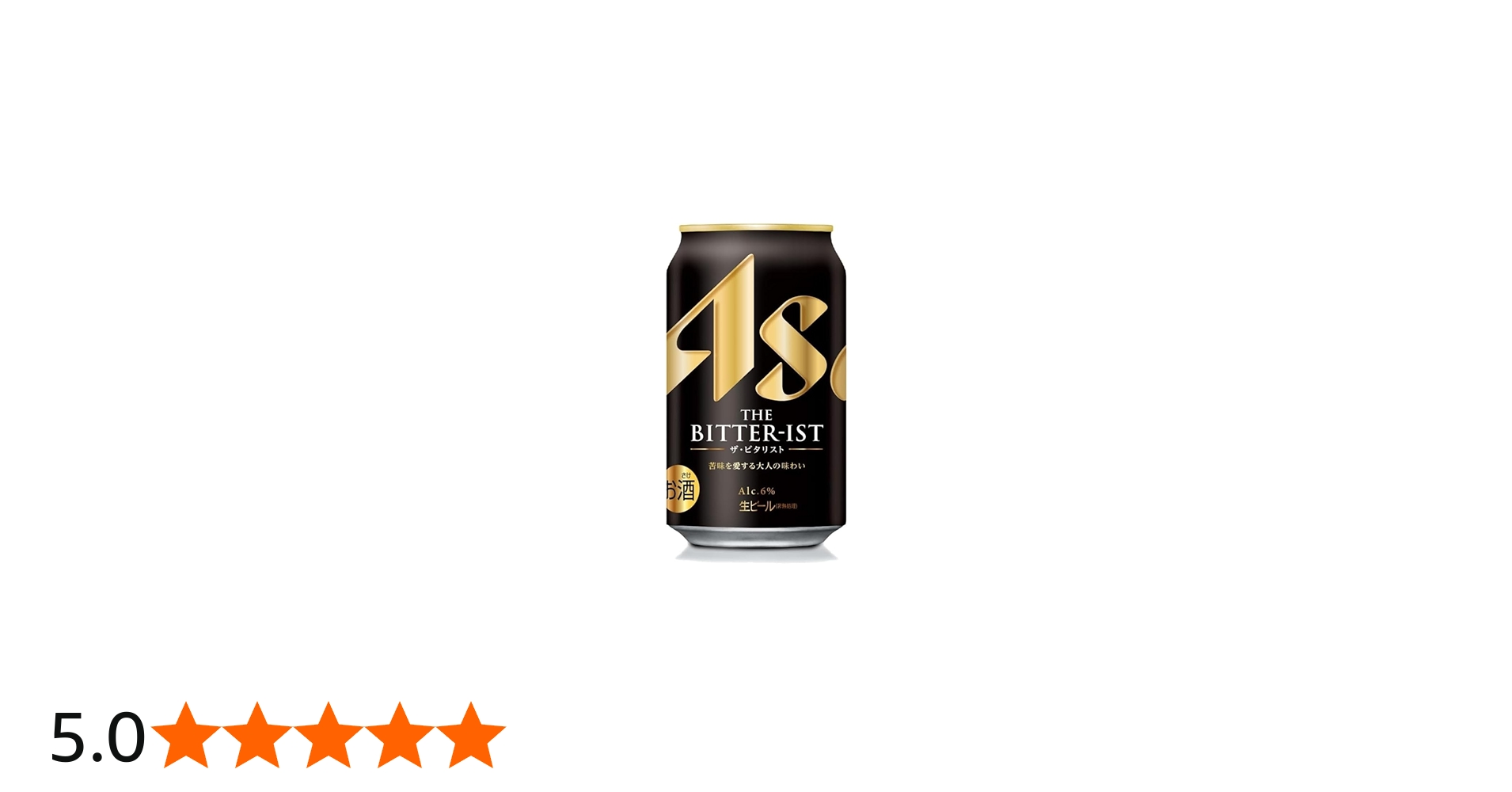 Amazon.co.jp: アサヒ ザ・ビタリスト 350ml 6% : 食品・飲料・お酒