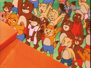 ドン・チャック物語8 : 小泉志津男, 成田マキホ, 沢田和子, 落合美穂