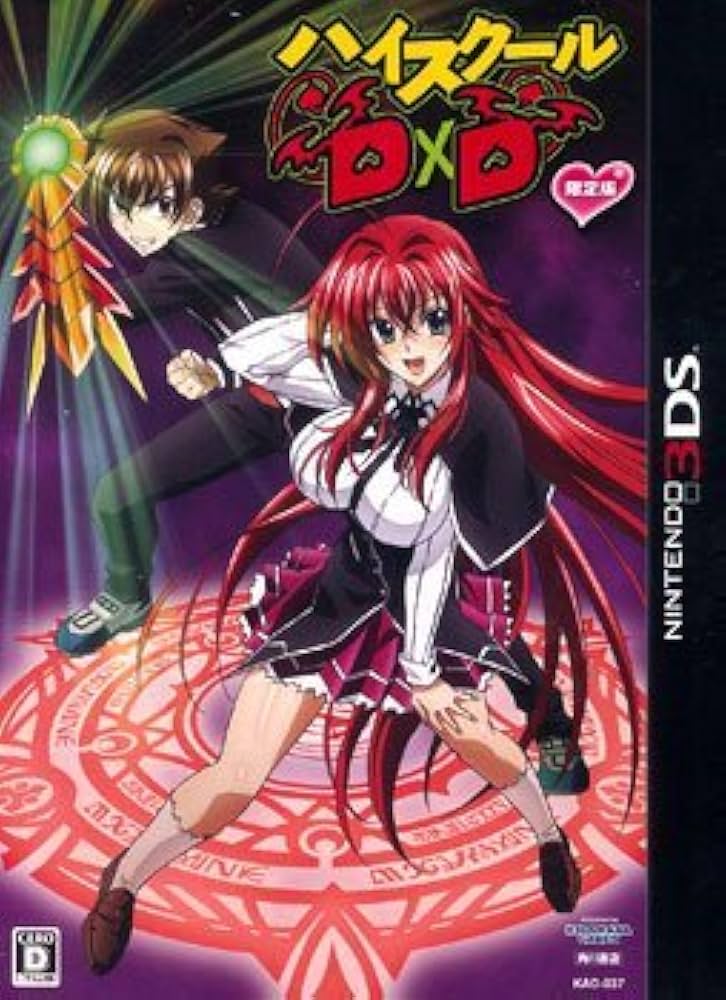 Amazon.co.jp: ﾊｲｽｸｰﾙD×D 限定版 [特典なし] : ゲーム