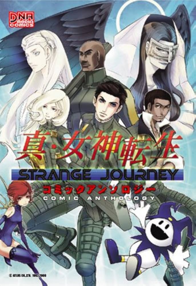 Amazon.co.jp: 真・女神転生STRANGE JOURNEYコミックアンソロジ (ID